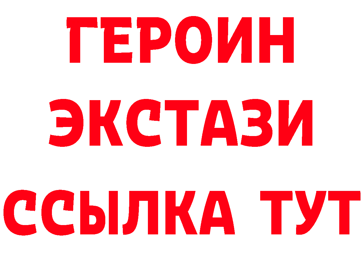 БУТИРАТ вода зеркало дарк нет MEGA Солигалич