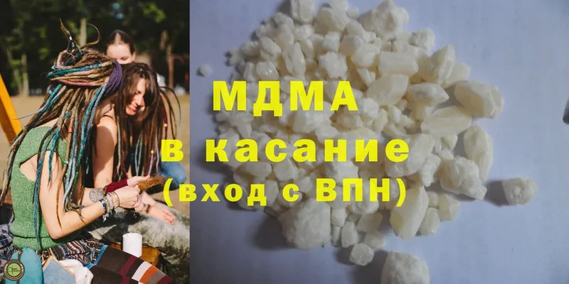 MDMA кристаллы  Солигалич 